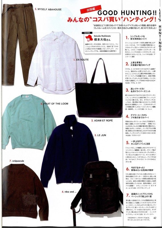 MEN'SNON-NO 10月号1