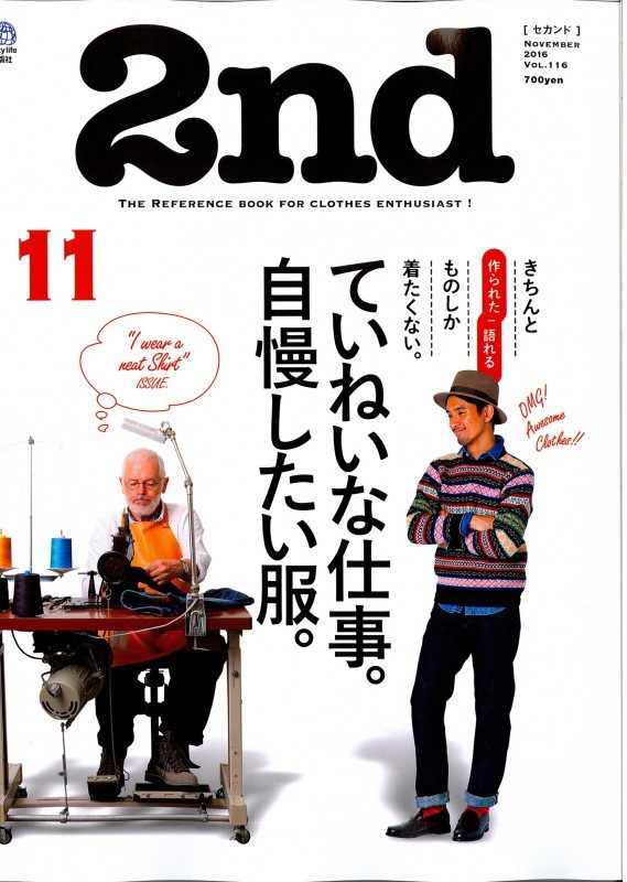 2nd 11月号